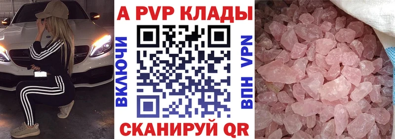 Наркотические вещества Новочеркасск Alpha-PVP Бошки Шишки МЕФ ГАШ