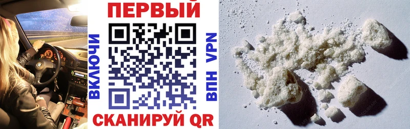 АМФЕТАМИН Premium  Новочеркасск 