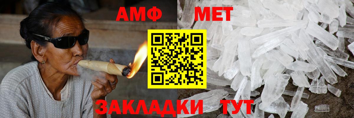 Новочеркасск  АМФ VHQ  АМФ  Вход с VPN 