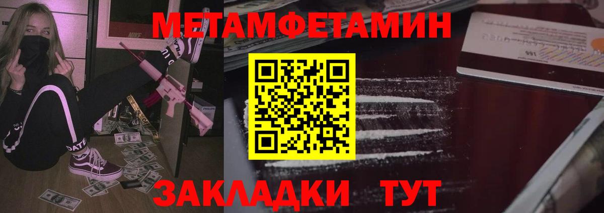 Amphetamine Розовый Новочеркасск