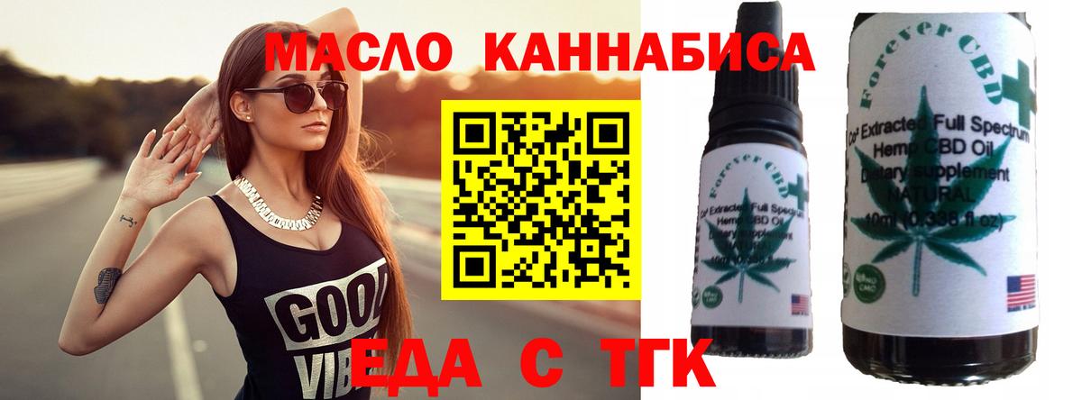 МЕФ   Codein  Кокаин  Новочеркасск  Каннабис  Гашиш  Вход с VPN 