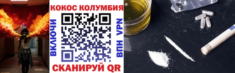 Cocaine Боливия  Новочеркасск 