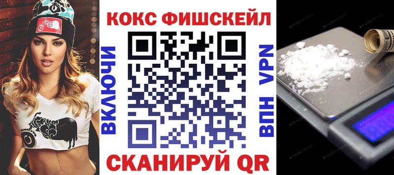 КОКАИН Колумбийский Новочеркасск