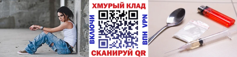 блэк спрут ссылки  Новочеркасск  Героин белый 