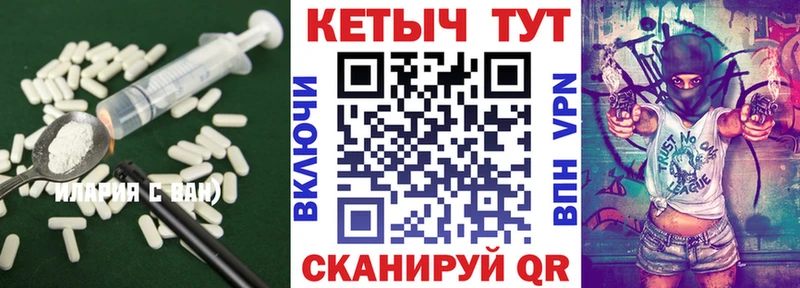 кракен рабочий сайт  Новочеркасск  КЕТАМИН VHQ 