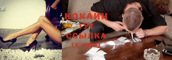 кристаллы Магадан