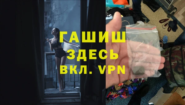 кристаллы Магадан