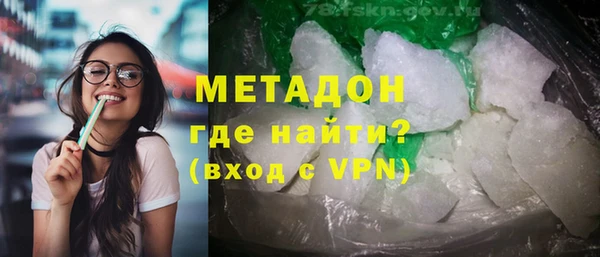 кристаллы Магадан