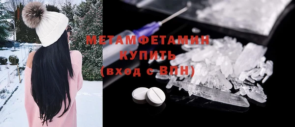 сатива Майский