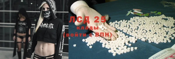 кокаин колумбия Новокубанск