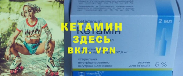 MESCALINE Новозыбков