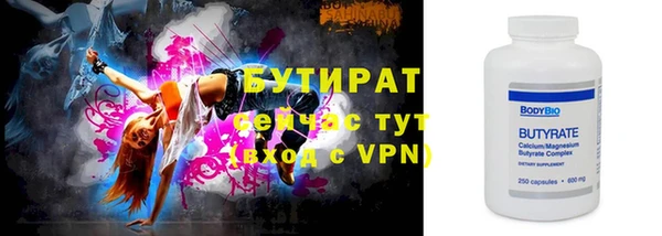 кристаллы Магадан