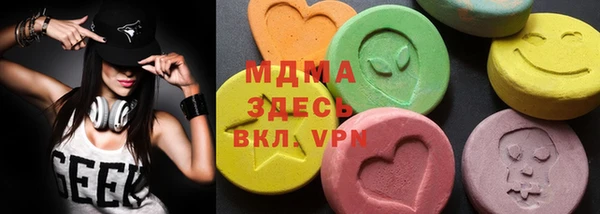 кристаллы Магадан