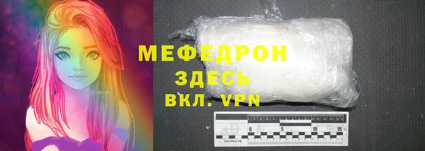 кристаллы Магадан