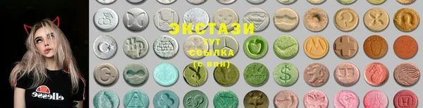 кристаллы Магадан