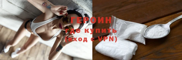 кристаллы Магадан