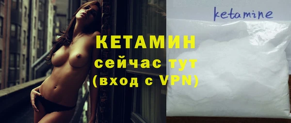 ALPHA PVP Аркадак