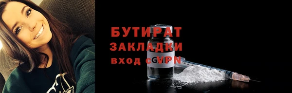 сатива Майский