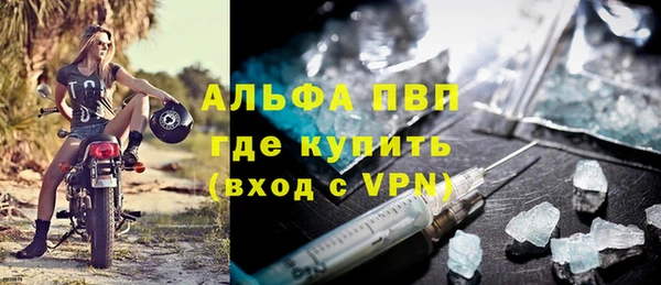 кристаллы Магадан