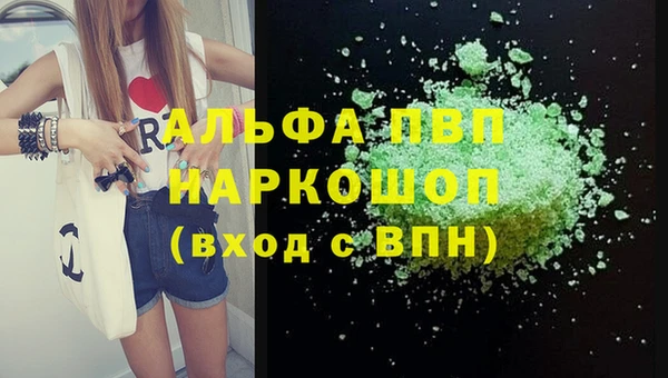 MDMA Premium VHQ Новодвинск