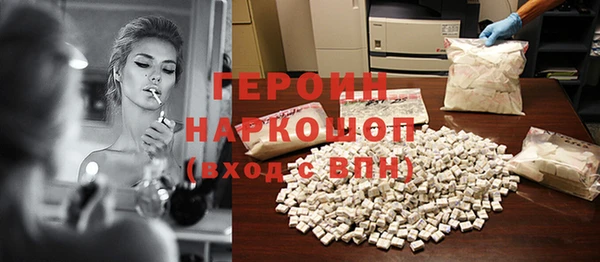 кокаин колумбия Новокубанск