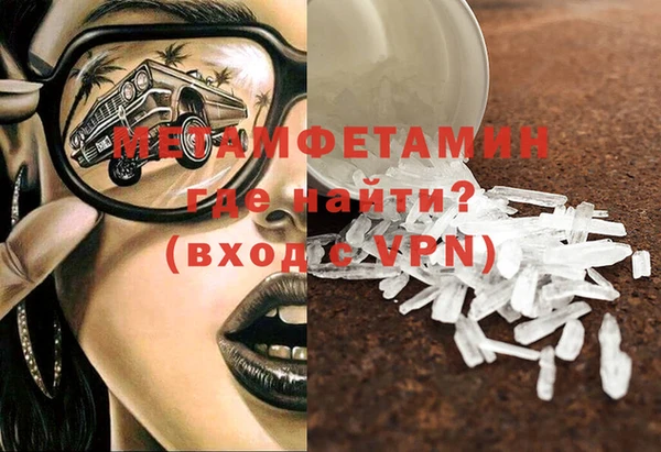 MESCALINE Новозыбков