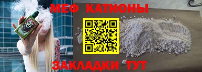 бутират Комсомольск-на-Амуре