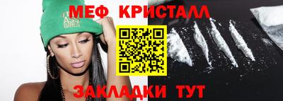 бутират Конаково
