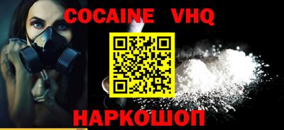 бутират Конаково