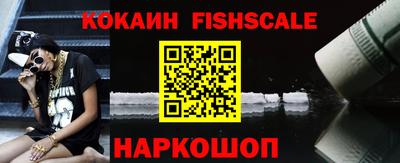 бутират Конаково