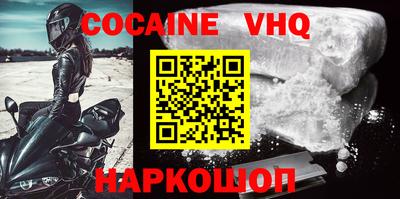 бутират Конаково
