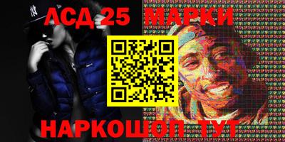 бутират Конаково