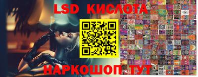 бутират Конаково