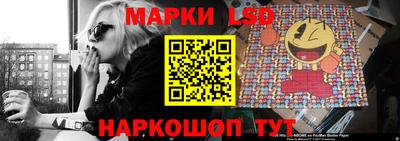 бутират Комсомольск-на-Амуре