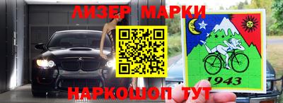 спиды Коммунар
