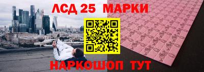 бутират Комсомольск-на-Амуре