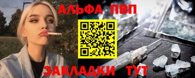 бутират Комсомольск-на-Амуре