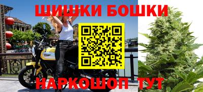 бутират Комсомольск-на-Амуре
