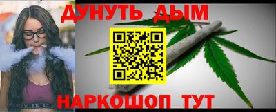 бутират Конаково