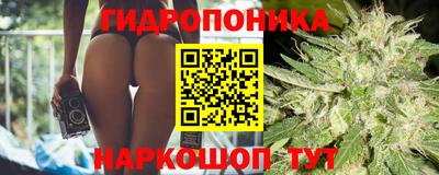 бутират Комсомольск-на-Амуре