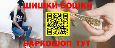 бутират Конаково