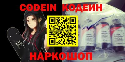 спиды Коммунар