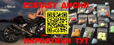 бутират Комсомольск-на-Амуре