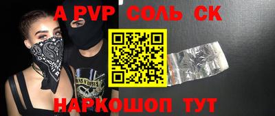 бутират Комсомольск-на-Амуре
