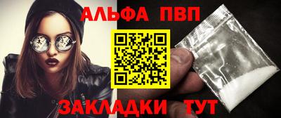 бутират Конаково