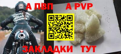 спиды Коммунар