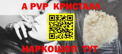 спиды Коммунар