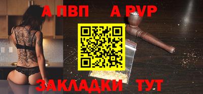 бутират Комсомольск-на-Амуре