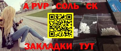 спиды Коммунар