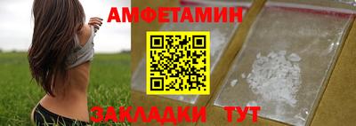 спиды Коммунар